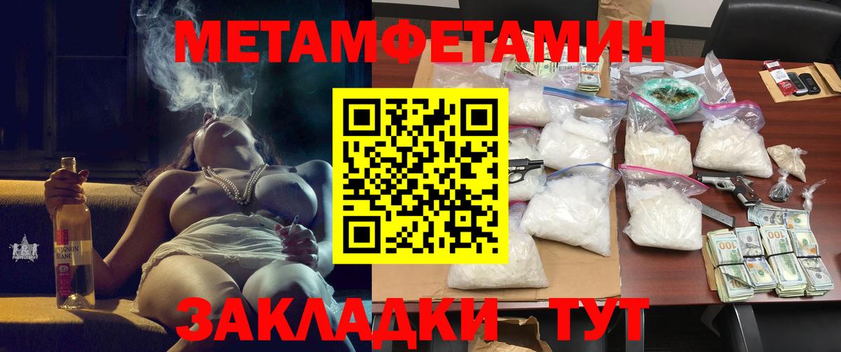 АМФЕТАМИН 98% Ирбит