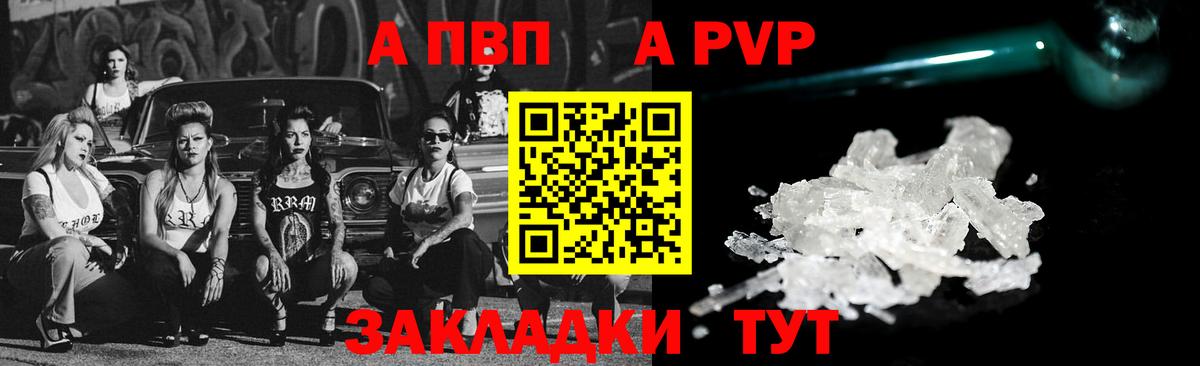 А ПВП крисы CK Ирбит