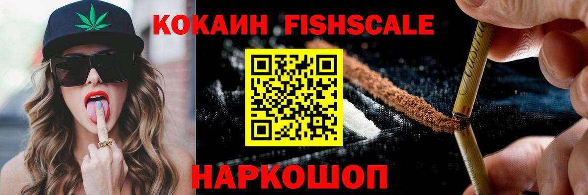 Ирбит  COCAIN Эквадор  Вход с VPN  Кокаин 99% 