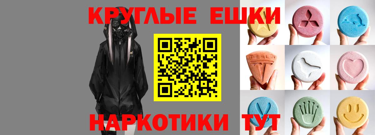 Экстази Punisher  Вход с VPN  Ирбит  Экстази  Экстази диски 