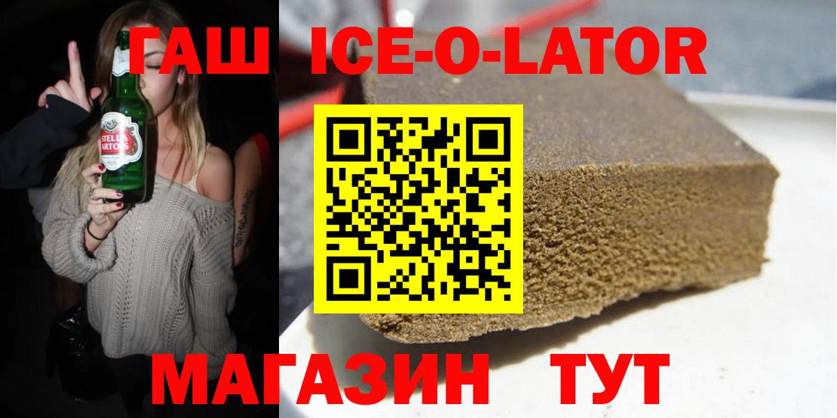 Гашиш Cannabis Ирбит