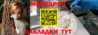 спайс Ливны