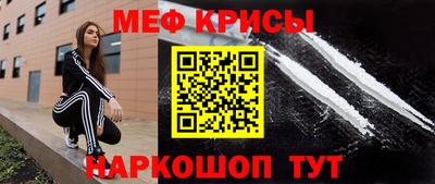 спайс Ливны