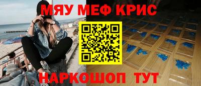 спиды Ликино-Дулёво