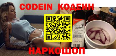 эйфоретик Лесосибирск