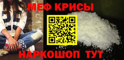 эйфоретик Лесосибирск