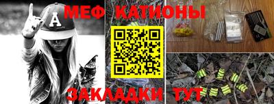 спиды Ликино-Дулёво
