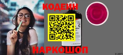 спайс Ливны