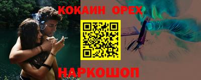 спиды Ликино-Дулёво