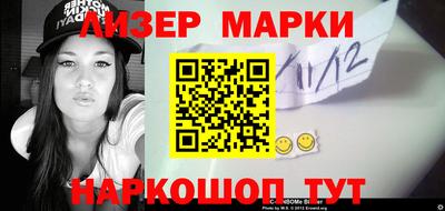 эйфоретик Лесосибирск