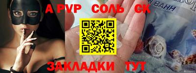 эйфоретик Лесосибирск