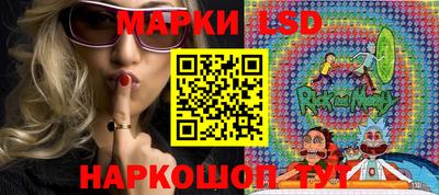 спиды Ликино-Дулёво
