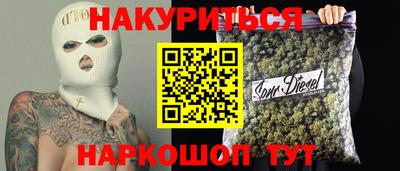 спайс Ливны