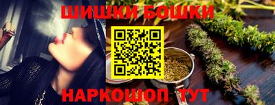 спайс Ливны