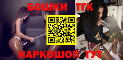 спиды Ликино-Дулёво
