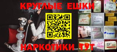 эйфоретик Лесосибирск