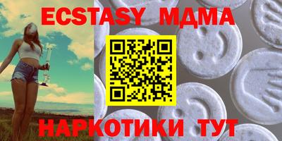 спиды Ликино-Дулёво