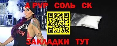 эйфоретик Лесосибирск
