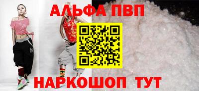 эйфоретик Лесосибирск