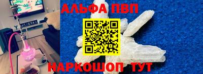 спайс Ливны