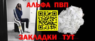 эйфоретик Лесосибирск