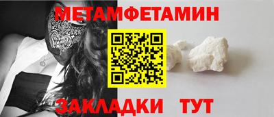 эйфоретик Лесосибирск