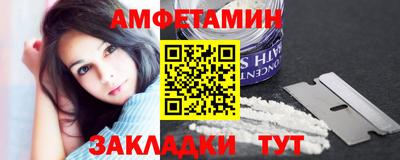 спайс Ливны