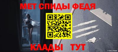 спайс Ливны
