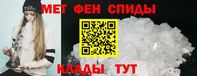 спиды Ликино-Дулёво