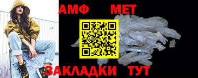 спайс Ливны