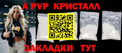 спиды Ликино-Дулёво