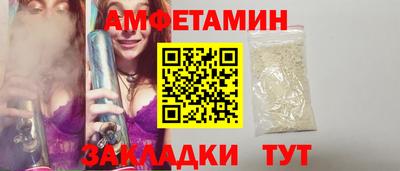 спиды Ликино-Дулёво