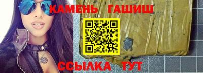 спайс Ливны