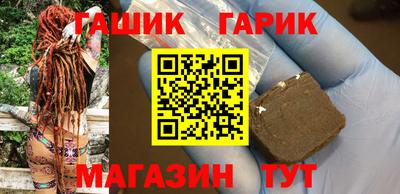 спайс Ливны