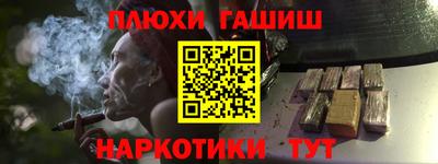 эйфоретик Лесосибирск