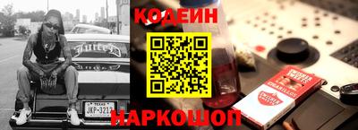 спайс Ливны
