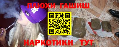 спайс Ливны