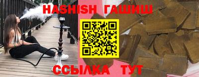 эйфоретик Лесосибирск