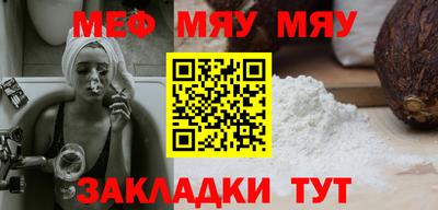 спиды Ликино-Дулёво