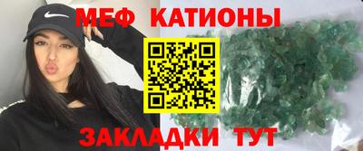 спиды Ликино-Дулёво