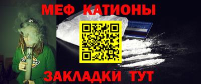 спайс Ливны