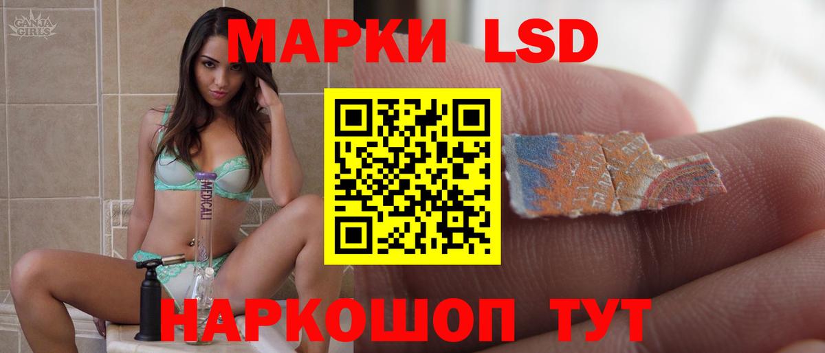 ЛСД экстази ecstasy Ирбит