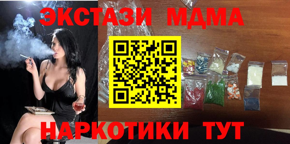 МЕФ Ирбит