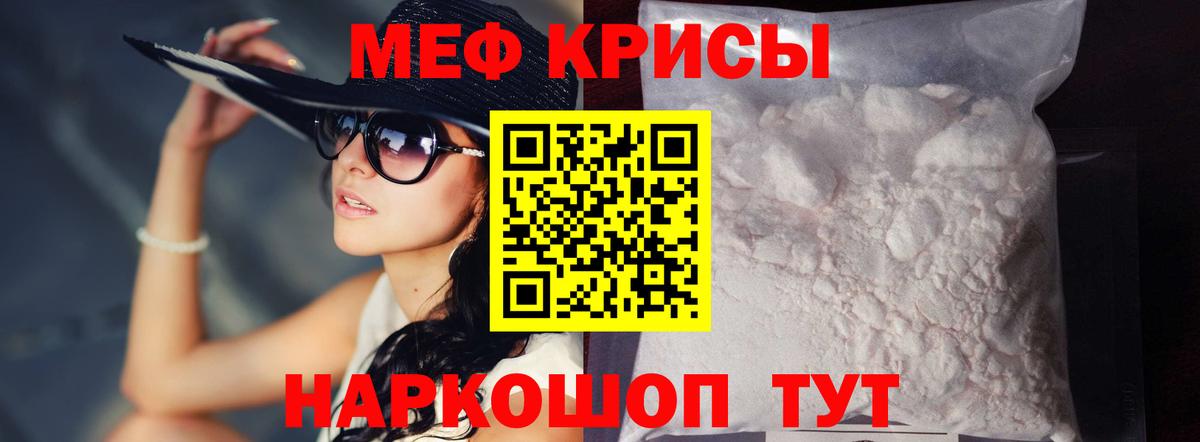 Ирбит  Меф 4 MMC  Вход с VPN 