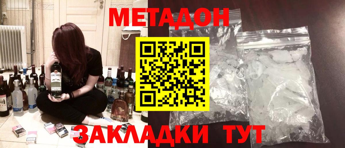 Ирбит  МЕТАДОН VHQ  Вход с VPN 