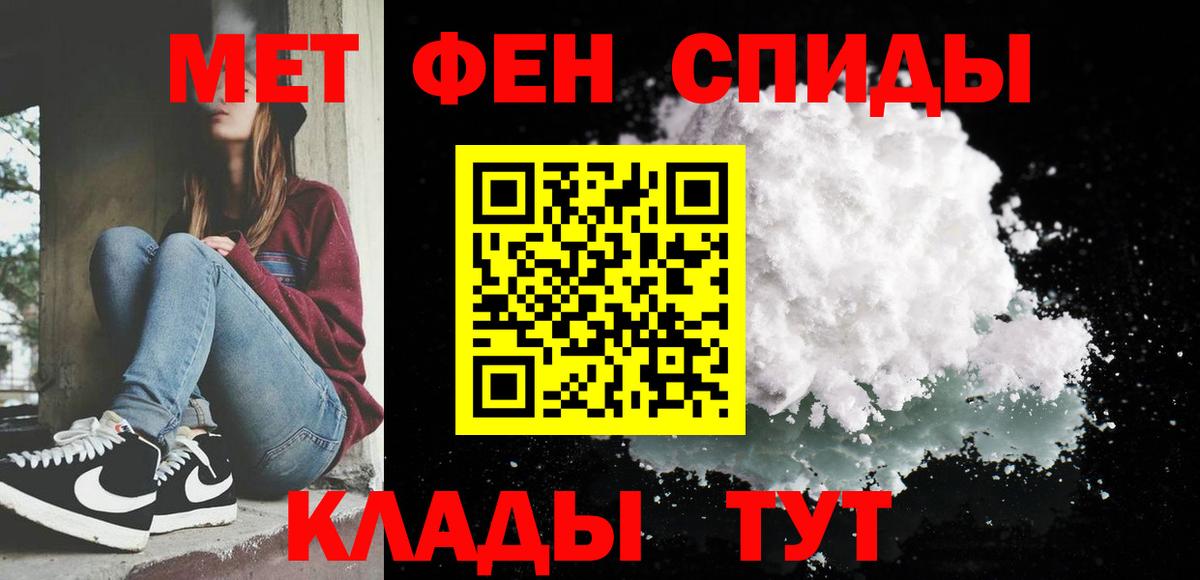 Бошки Шишки  Codein  Экстази  COCAIN  Ирбит  Меф МЯУ МЯУ   Метадон  Вход с VPN  МЕФ 