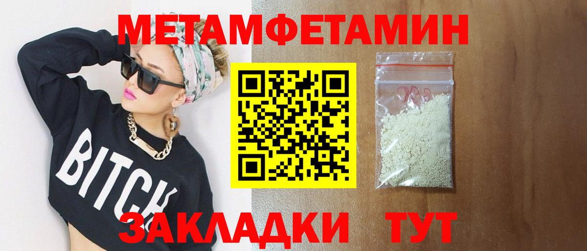 Первитин витя  Первитин витя  Ирбит  Вход с VPN 