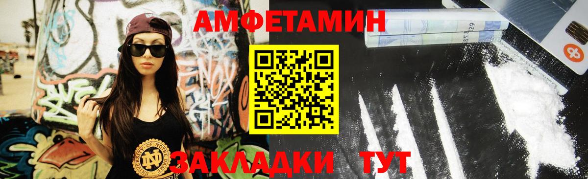 МЕТАМФЕТАМИН витя Ирбит