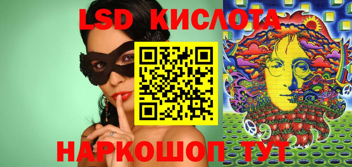 Марки N-bome 1500мкг  Вход с VPN  Наркотические марки  Ирбит 