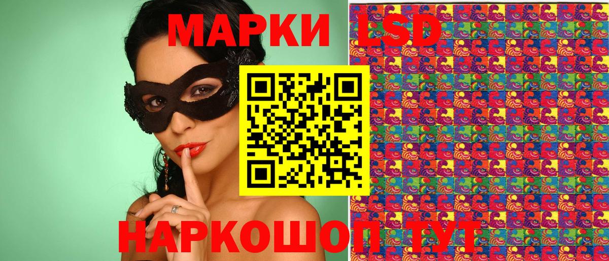 Наркотические марки 1,8мг Ирбит